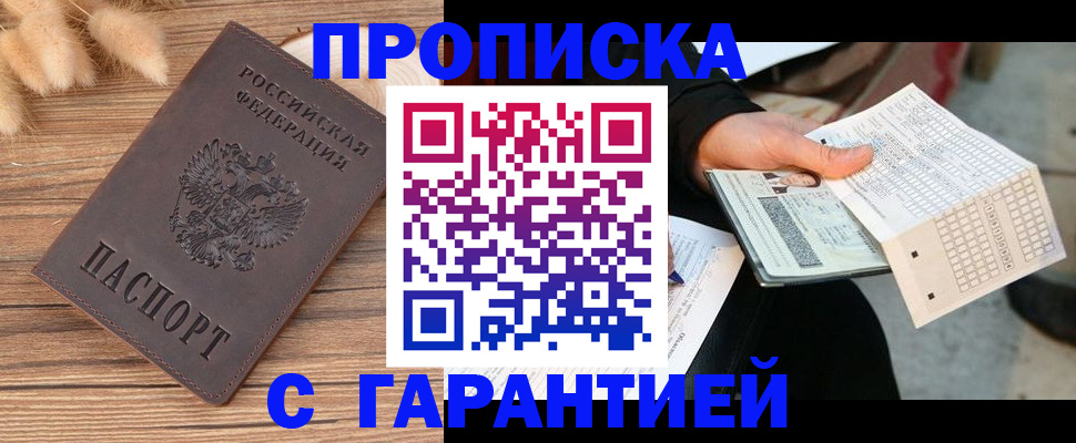 где прописаться в Суздали