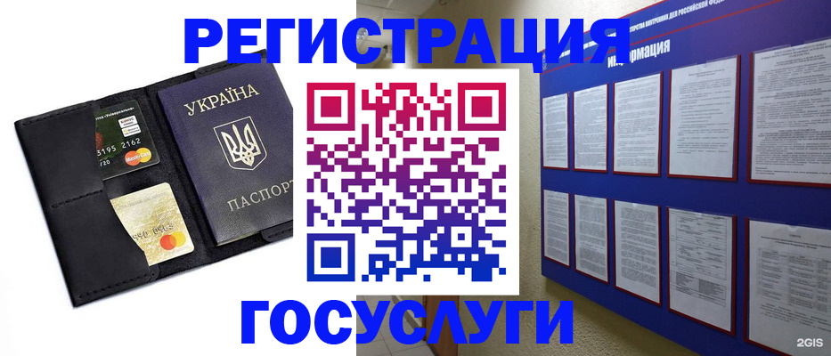 где прописаться в Суздали