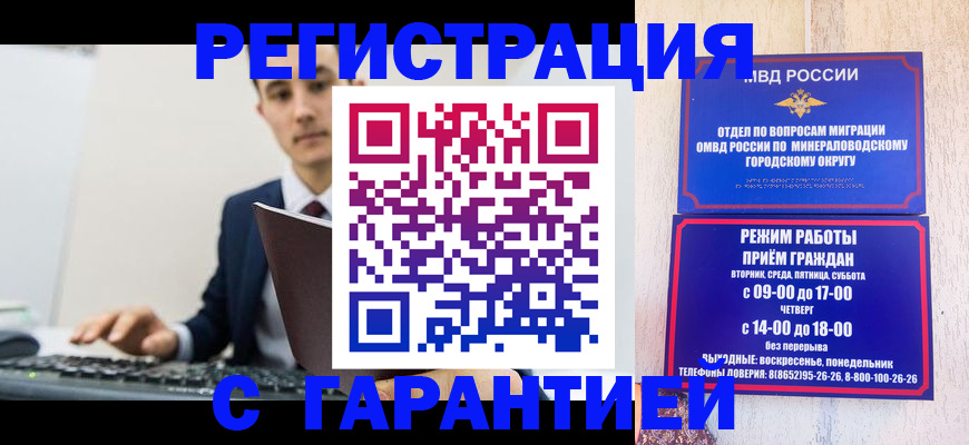 регистрация для дет. сада в Суздали